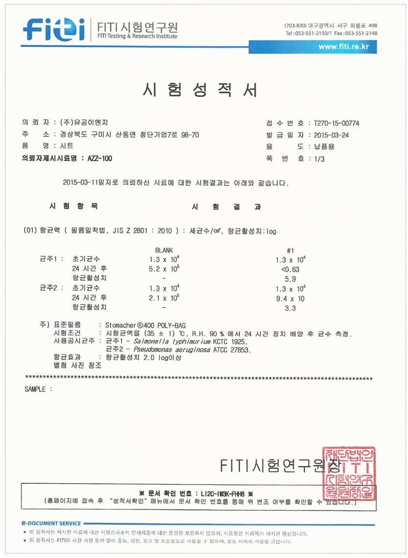 747582e222c1f89e333d518687a5b507_1719732760_8478.png